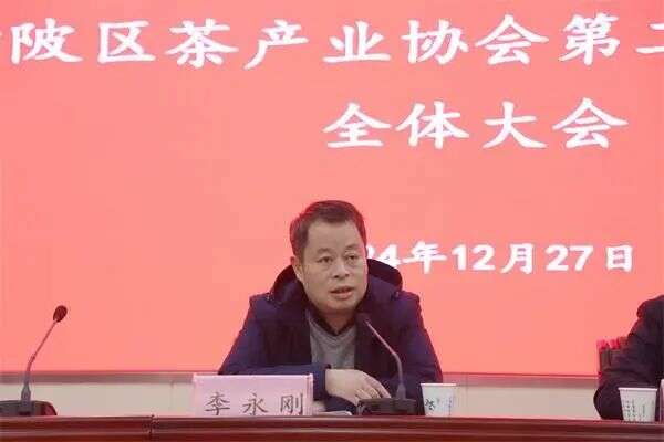 凝聚行业力量,推动茶产业蓬勃发展,共谋茶产业振兴 brand_alt_mark