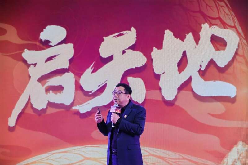 启天地,自成峰 大益蛇年生肖茶金蛇启天惊喜面世! brand_alt_mark