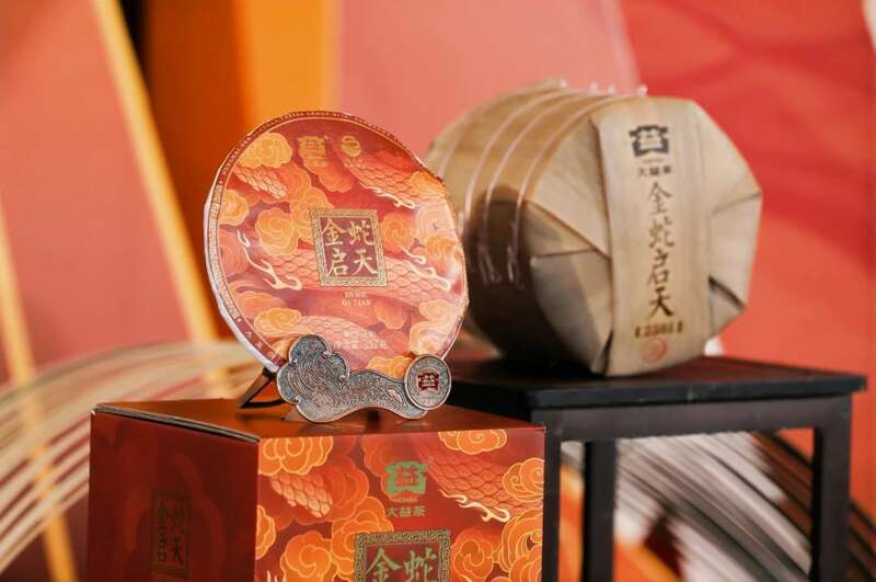 启天地,自成峰 大益蛇年生肖茶金蛇启天惊喜面世! brand_alt_mark