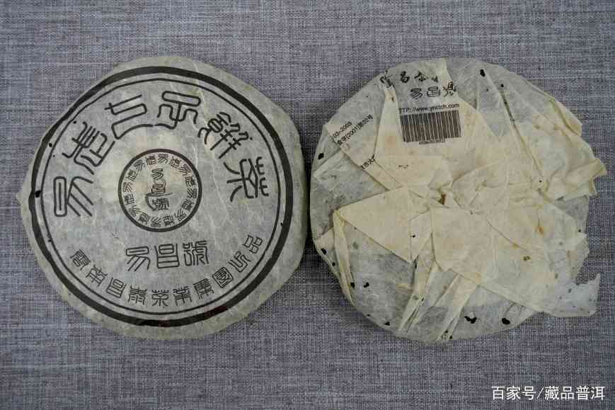 2005年易昌号小饼:易昌号系列的珍品等级,延续99易昌号风采! 2005年易昌号小饼:易昌号系列的珍品等级,延续99易昌号风采!