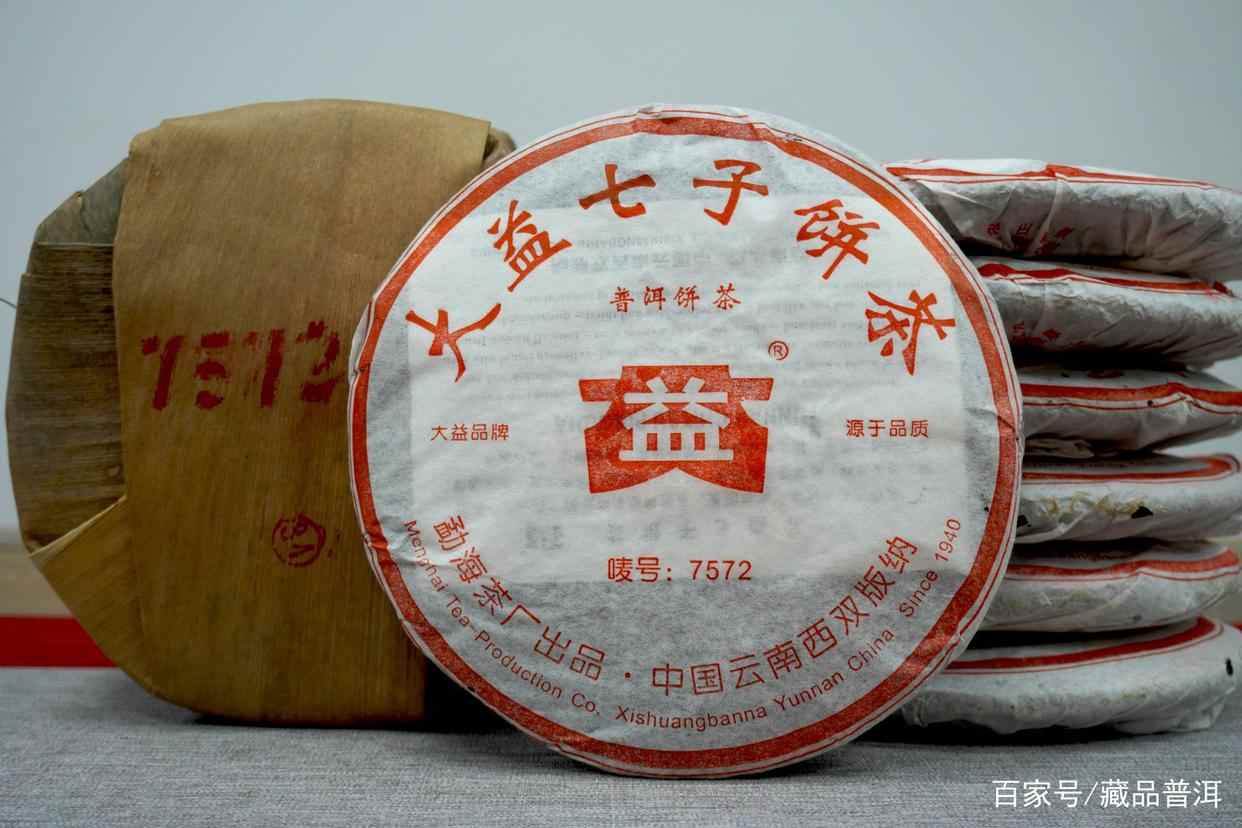 老熟茶怎么冲泡更好喝?以05年红大益7572熟饼为例,纯经验分享 老熟茶怎么冲泡更好喝?以05年红大益7572熟饼为例,纯经验分享