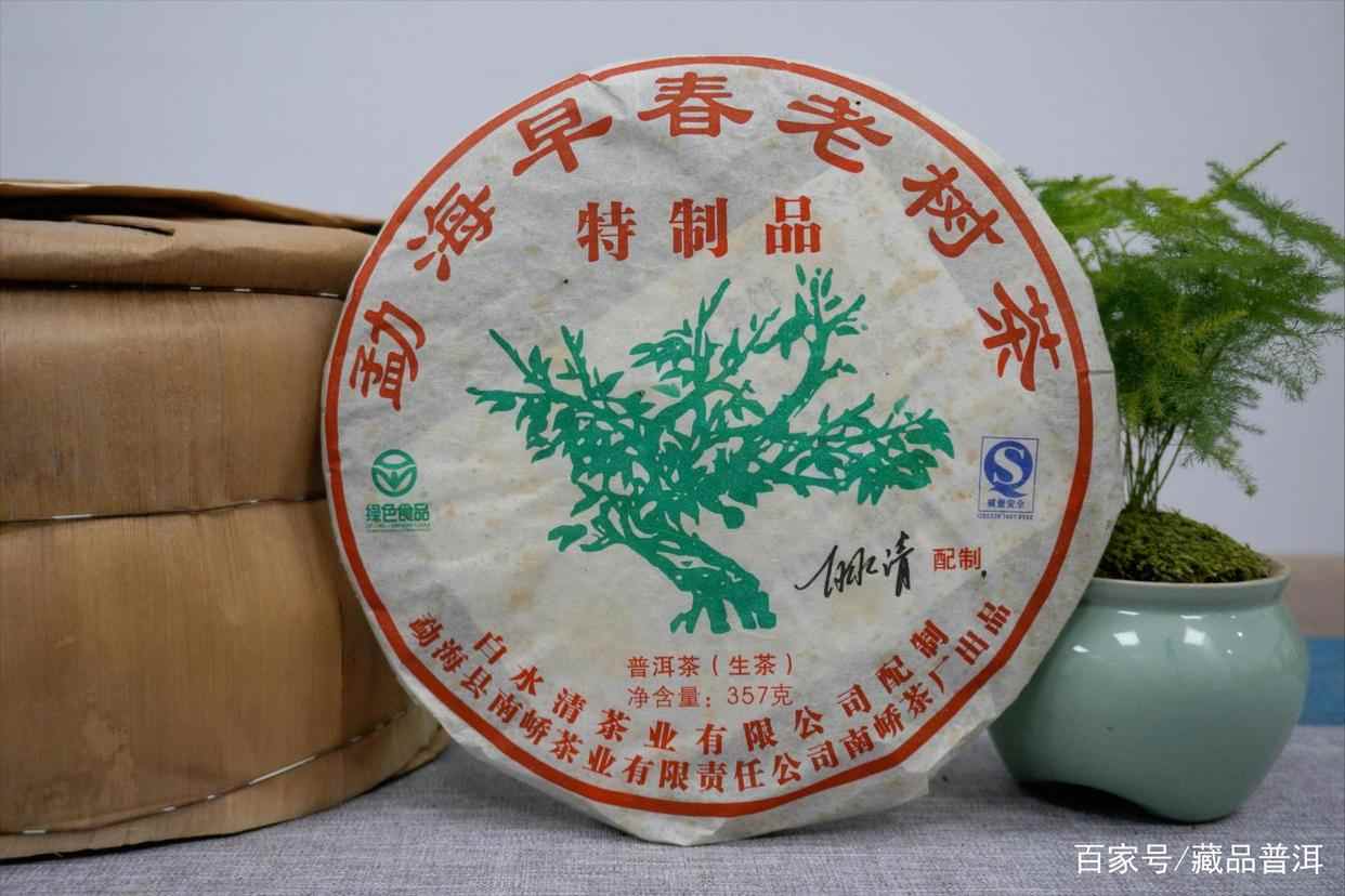 白水清亲制07勐海早春，别名“小88青饼”！今日开汤鉴赏