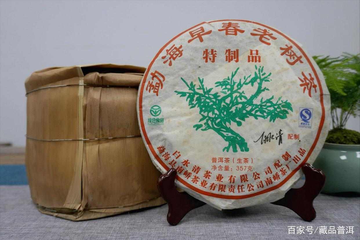 白水清亲制07勐海早春,别名“小88青饼”!今日开汤鉴赏 白水清亲制07勐海早春,别名“小88青饼”!今日开汤鉴赏