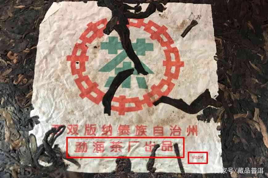 2001年中茶简体云如何辨真假?这4个细节是关键!附细节对比图 2001年中茶简体云如何辨真假?这4个细节是关键!附细节对比图
