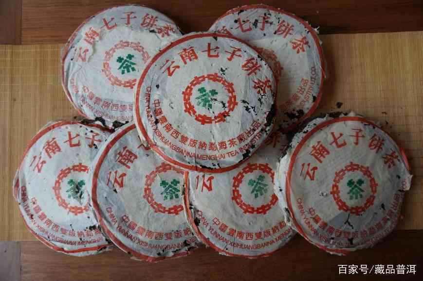 2001年中茶简体云如何辨真假?这4个细节是关键!附细节对比图 2001年中茶简体云如何辨真假?这4个细节是关键!附细节对比图