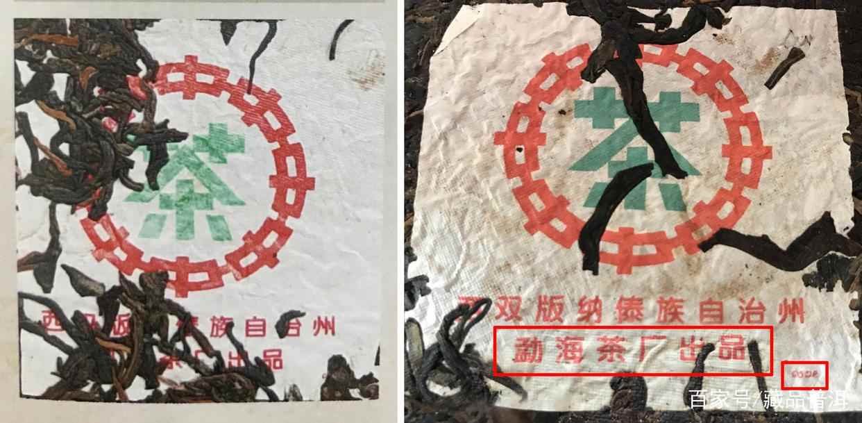 2001年中茶简体云如何辨真假?这4个细节是关键!附细节对比图 2001年中茶简体云如何辨真假?这4个细节是关键!附细节对比图