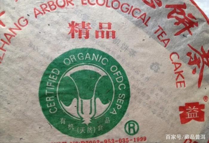 班章大白菜普洱茶:走下神坛,为你解说大白菜的诞生和崛起 班章大白菜普洱茶:走下神坛,为你解说大白菜的诞生和崛起