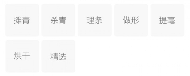 宁强雀舌的制作工艺.jpg 宁强雀舌的制作工艺.jpg
