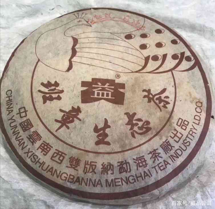 2003年福今六星孔雀班章,一篇文章讲解它的由来、用料、口感! 2003年福今六星孔雀班章,一篇文章讲解它的由来、用料、口感!
