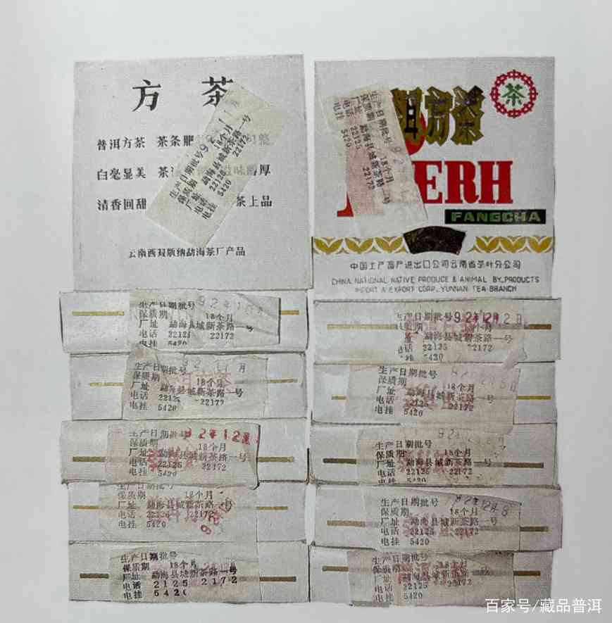 92方砖，末代茶王！你了解它身价暴涨的原因吗？