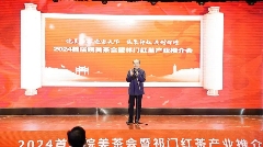 推动安徽茶产业高质量发展!这场大会诠释祁门红茶精彩 brand_alt_mark