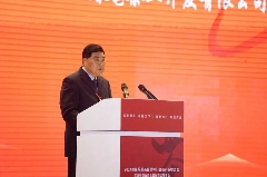 推动安徽茶产业高质量发展!这场大会诠释祁门红茶精彩 brand_alt_mark