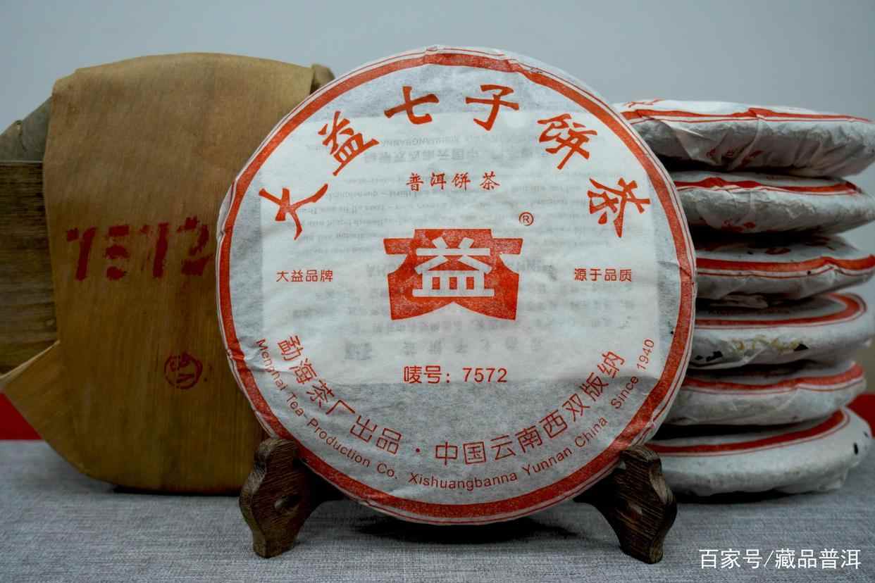 2005年红大益7572熟茶,它的3大优势你知道吗?7572熟茶今日开汤 2005年红大益7572熟茶,它的3大优势你知道吗?7572熟茶今日开汤