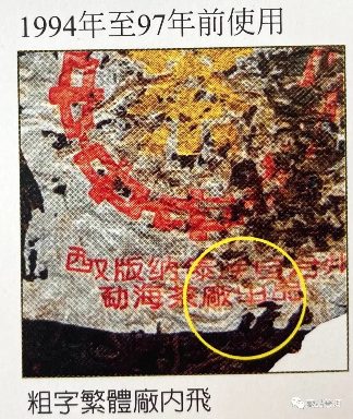 普洱茶界中期明星茶:96橙印橙中橙的来源、批次与防伪特征详解! 普洱茶界中期明星茶:96橙印橙中橙的来源、批次与防伪特征详解!