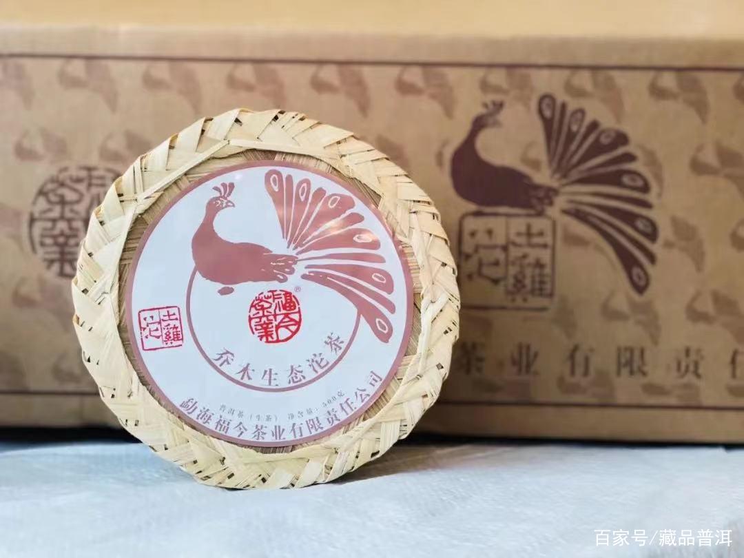 2021福今土鸡沱再现经典，还原04土鸡沱独特风韵！福今普洱茶经典