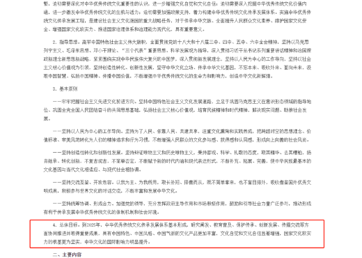 2024茶文化的闪耀瞬间! brand_alt_mark