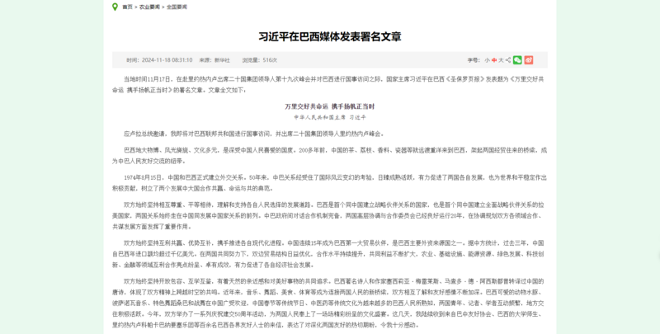 2024茶文化的闪耀瞬间! brand_alt_mark