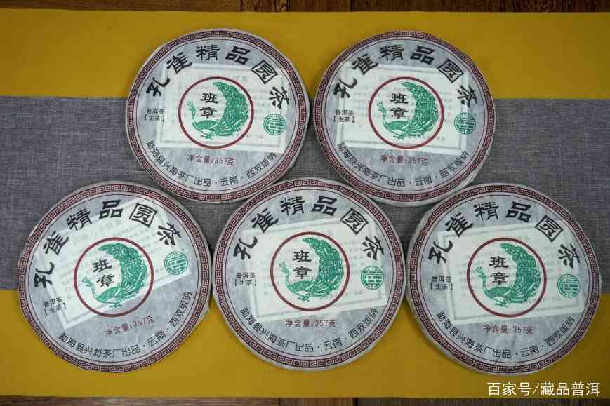 普洱茶知名品牌之兴海茶厂的来源及代表作,你喝过这款茶吗? 普洱茶知名品牌之兴海茶厂的来源及代表作,你喝过这款茶吗?