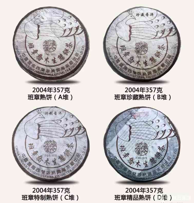 普洱茶知名品牌之兴海茶厂的来源及代表作,你喝过这款茶吗? 普洱茶知名品牌之兴海茶厂的来源及代表作,你喝过这款茶吗?