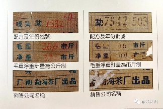 普洱茶界中期明星茶:96橙印橙中橙的来源、批次与防伪特征详解! 普洱茶界中期明星茶:96橙印橙中橙的来源、批次与防伪特征详解!