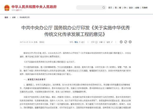 2024茶文化的闪耀瞬间! brand_alt_mark