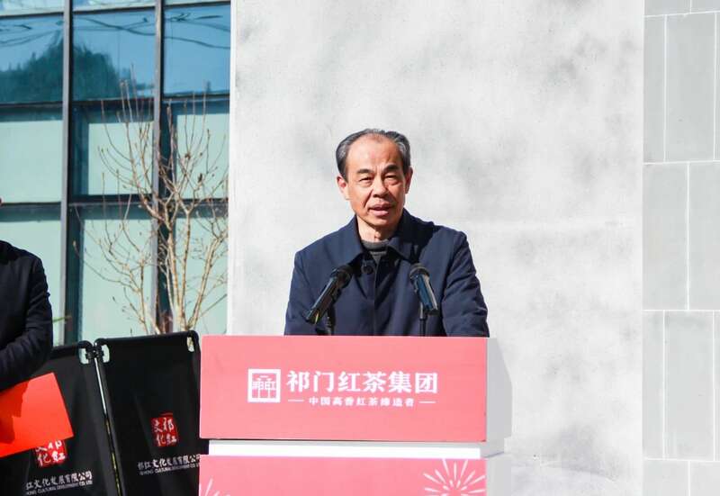 祁门红茶非遗传承再启新篇 手工坊开馆助力茶产业振兴 brand_alt_mark