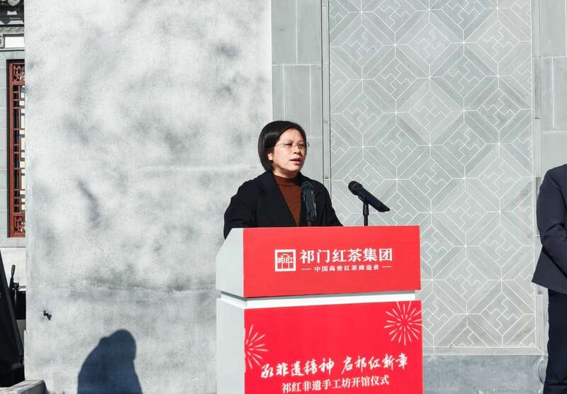 祁门红茶非遗传承再启新篇 手工坊开馆助力茶产业振兴 brand_alt_mark