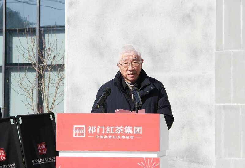祁门红茶非遗传承再启新篇 手工坊开馆助力茶产业振兴 brand_alt_mark