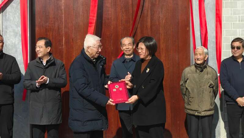 祁门红茶非遗传承再启新篇 手工坊开馆助力茶产业振兴 brand_alt_mark