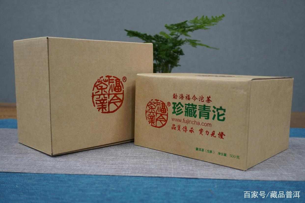 福今珍藏青沱包装升级 热门高端普洱茶品解析 福今珍藏青沱包装升级 热门高端普洱茶品解析