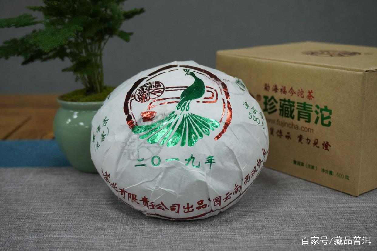 福今珍藏青沱包装升级 热门高端普洱茶品解析