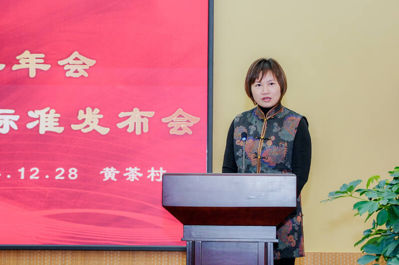 领略标准化,共品黄茶香:四川省茶文化协会28周年年会暨“蒙顶黄芽”冲泡与品鉴标准发布会圆满举办 brand_alt_mark