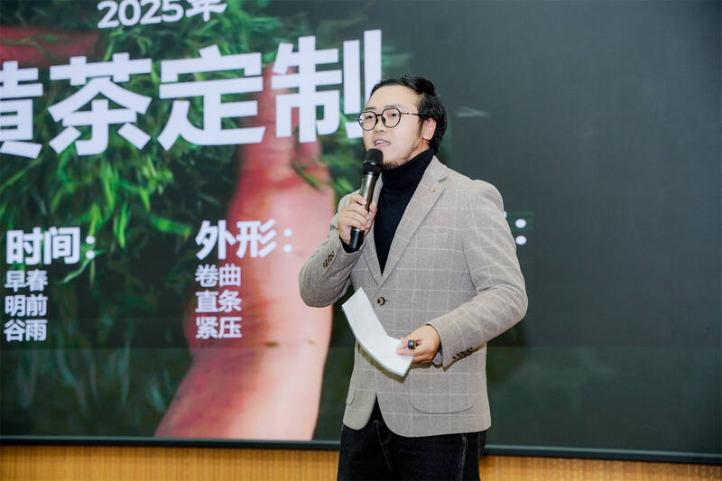 领略标准化,共品黄茶香:四川省茶文化协会28周年年会暨“蒙顶黄芽”冲泡与品鉴标准发布会圆满举办 brand_alt_mark