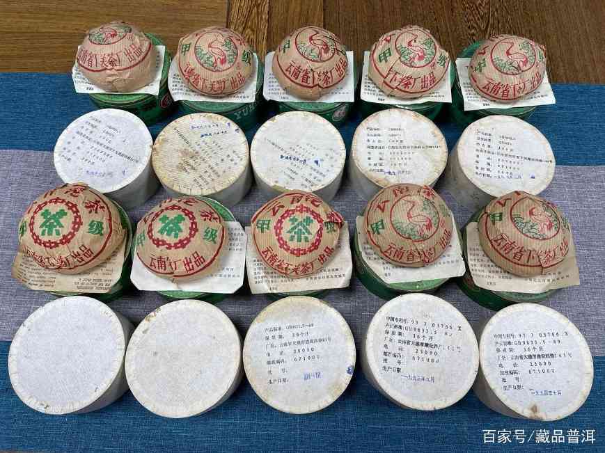 90年代下关沱茶,如何辨别具体年份?这3个关键点请知悉! 90年代下关沱茶,如何辨别具体年份?这3个关键点请知悉!