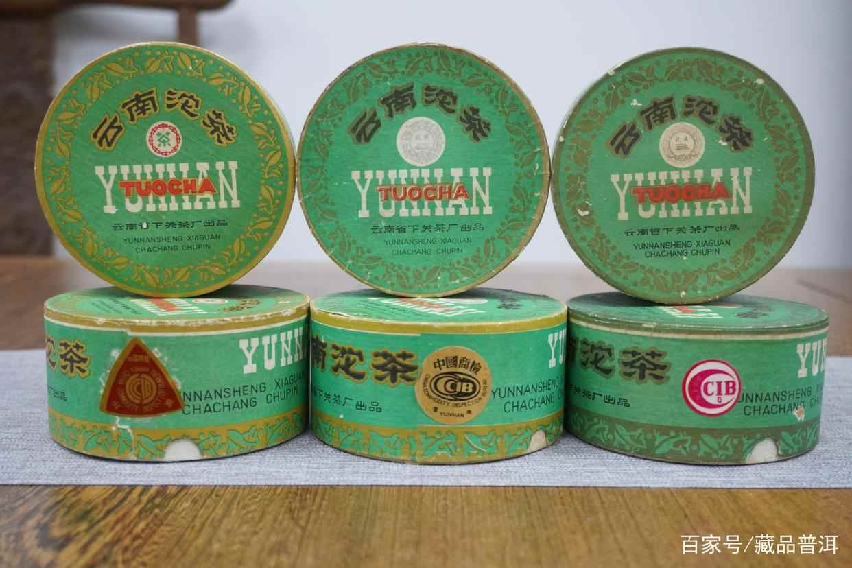 90年代下关沱茶,如何辨别具体年份?这3个关键点请知悉! 90年代下关沱茶,如何辨别具体年份?这3个关键点请知悉!