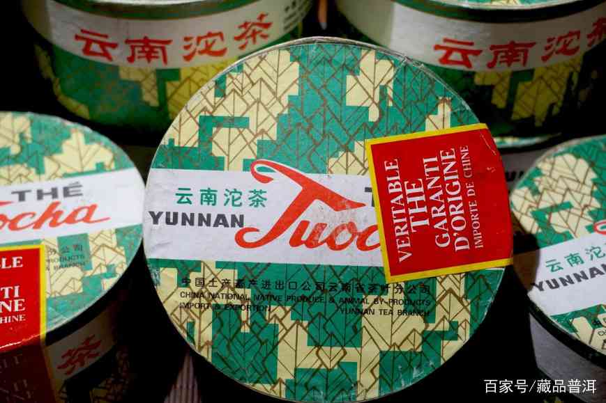 96销法沱口感评价如何？直击下关品鉴会现场，品茶论道进行时