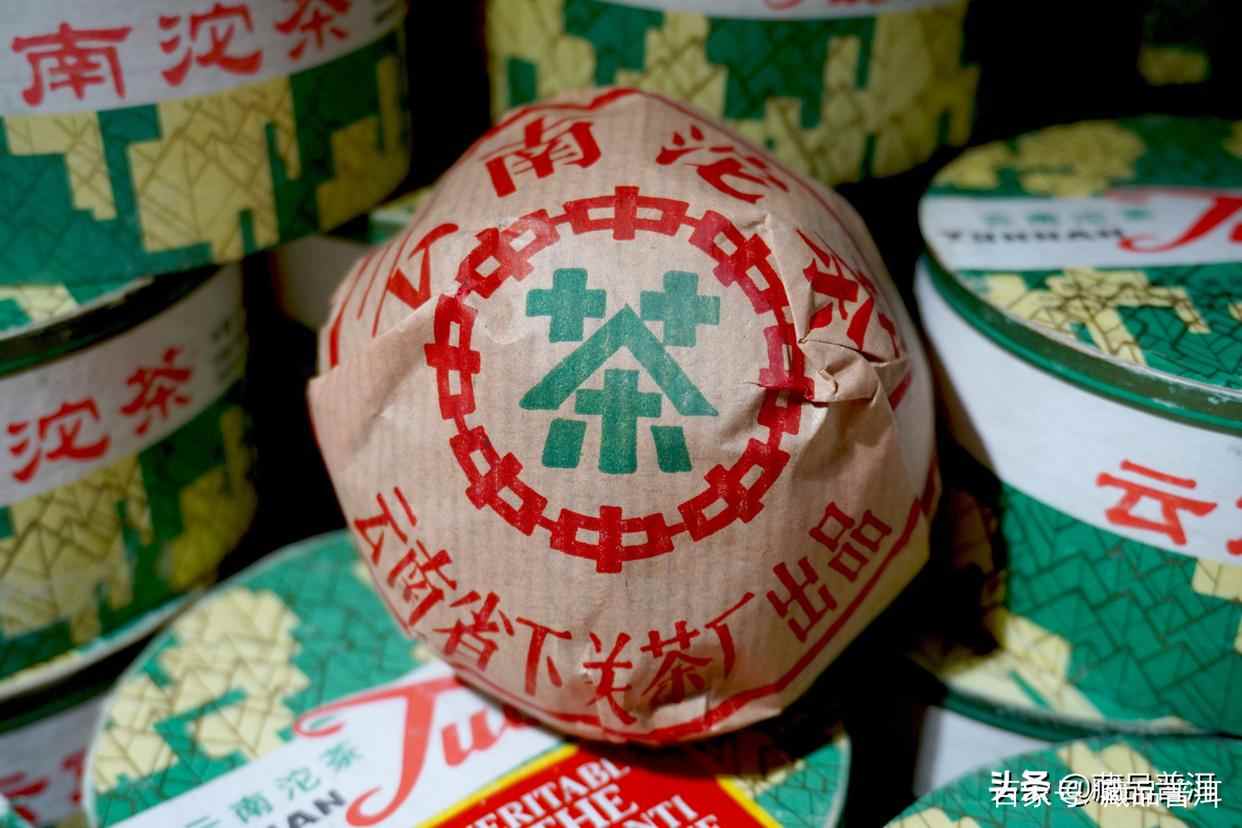96销法沱口感评价如何？直击下关品鉴会现场，品茶论道进行时