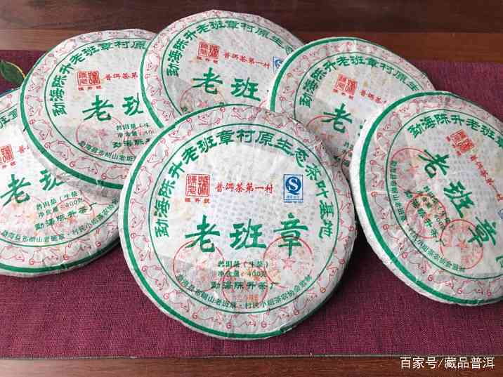 陈升号老班章凭什么比别家贵?你多花的品牌溢价,是不是智商税? 陈升号老班章凭什么比别家贵?你多花的品牌溢价,是不是智商税?