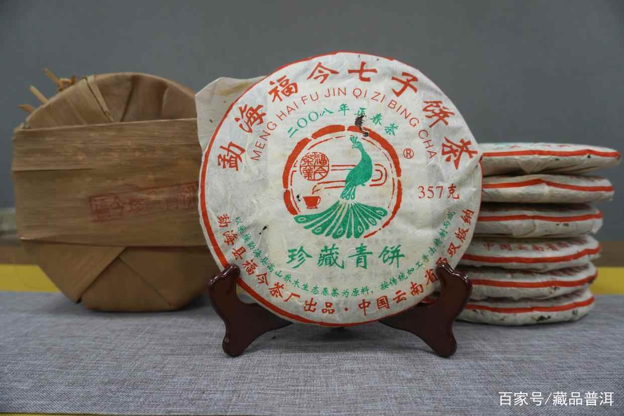 2008年福今珍藏青饼：延续班章珍藏大白菜风格，福今普洱茶生茶！