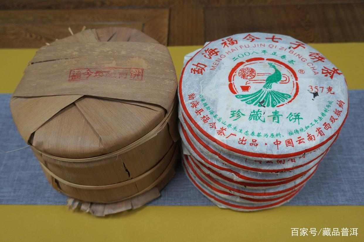 2008年福今珍藏青饼：延续班章珍藏大白菜风格，福今普洱茶生茶！