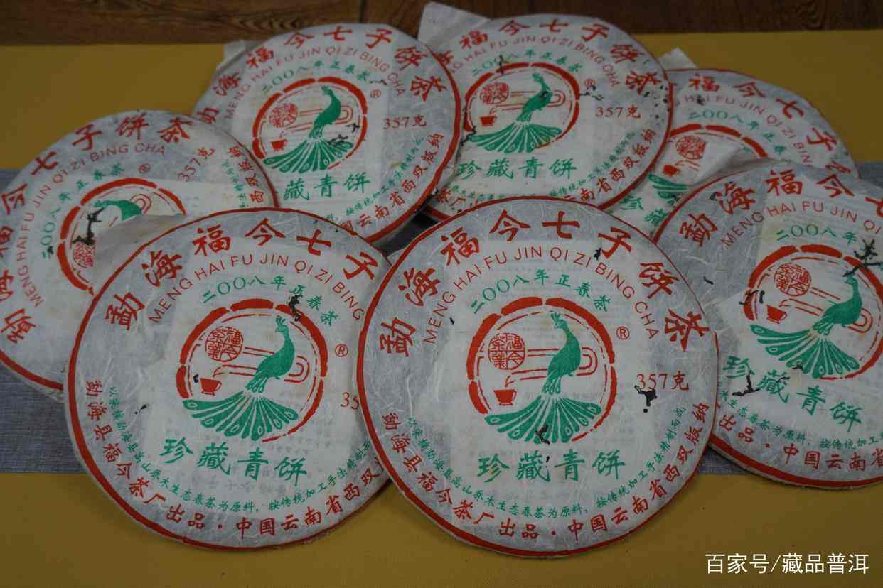 2008年福今珍藏青饼:延续班章珍藏大白菜风格,福今普洱茶生 2008年福今珍藏青饼:延续班章珍藏大白菜风格,福今普洱茶生