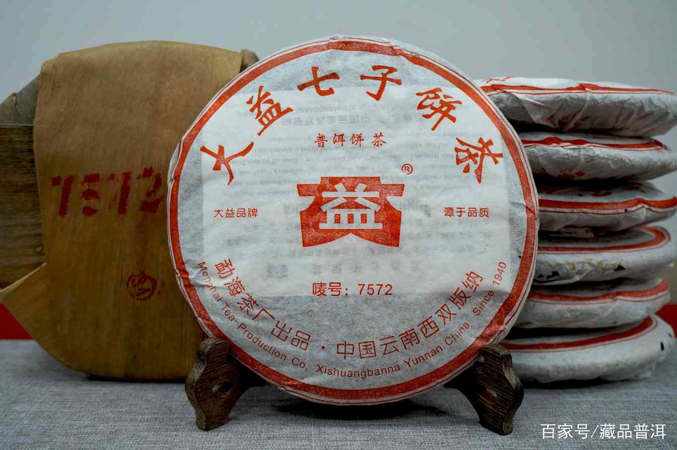 盘点普洱熟茶3大代表：勐海7572熟茶、下关销法沱、昆明7581熟茶