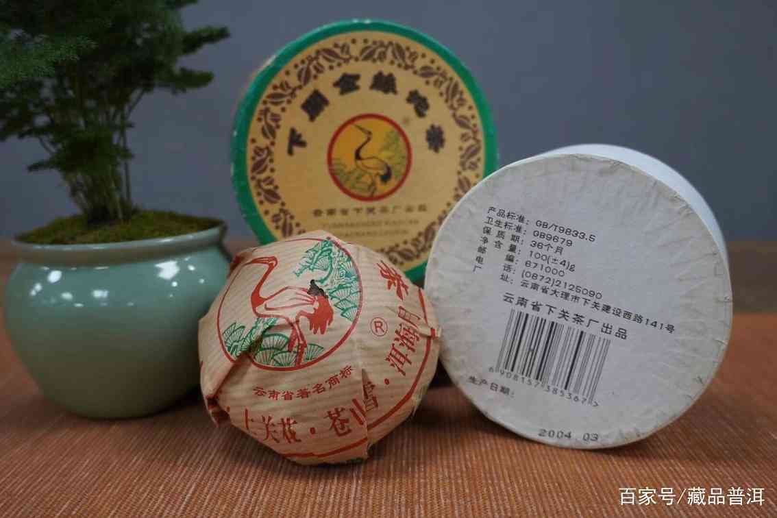金丝沱值得收藏吗?2004年首批红眼金丝沱与2010年金丝沱对比开汤 金丝沱值得收藏吗?2004年首批红眼金丝沱与2010年金丝沱对比开汤