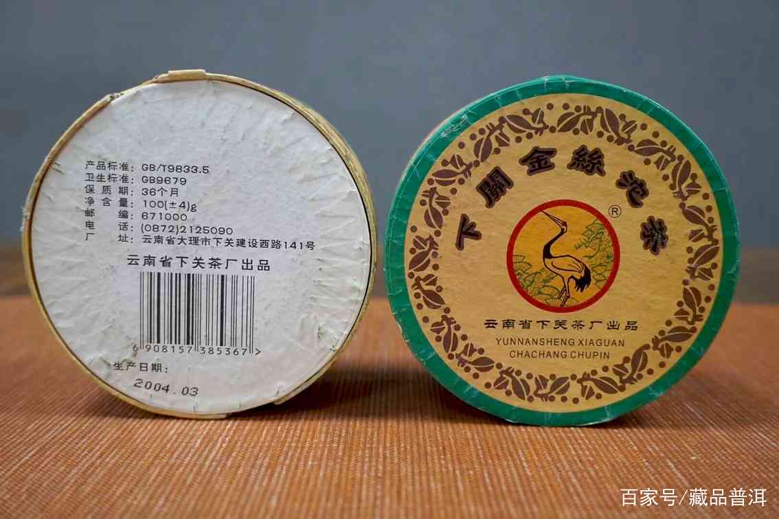 金丝沱值得收藏吗?2004年首批红眼金丝沱与2010年金丝沱对比开汤 金丝沱值得收藏吗?2004年首批红眼金丝沱与2010年金丝沱对比开汤
