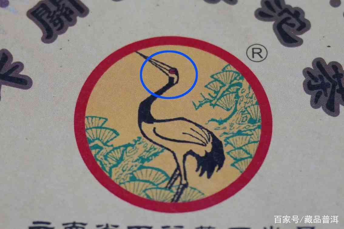 金丝沱值得收藏吗?2004年首批红眼金丝沱与2010年金丝沱对比开汤 金丝沱值得收藏吗?2004年首批红眼金丝沱与2010年金丝沱对比开汤