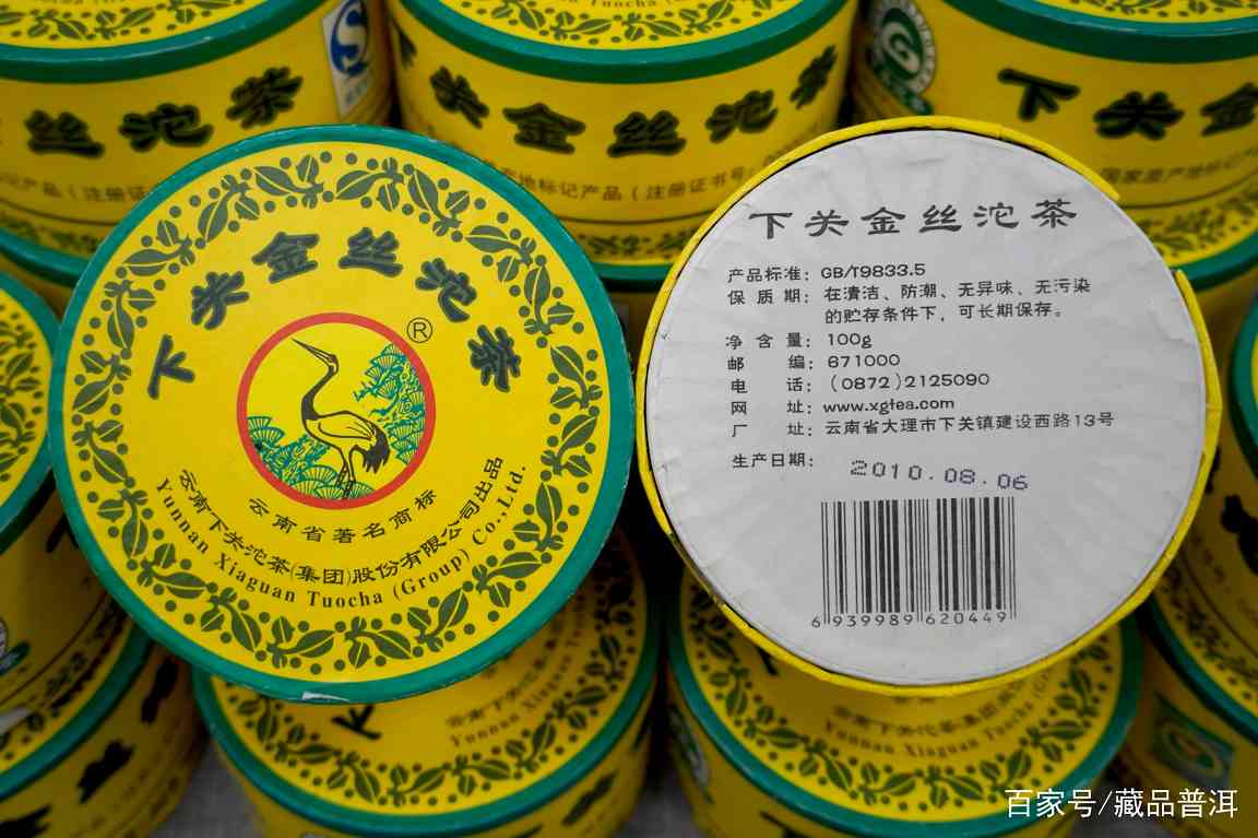 金丝沱值得收藏吗?2004年首批红眼金丝沱与2010年金丝沱对比开汤 金丝沱值得收藏吗?2004年首批红眼金丝沱与2010年金丝沱对比开汤