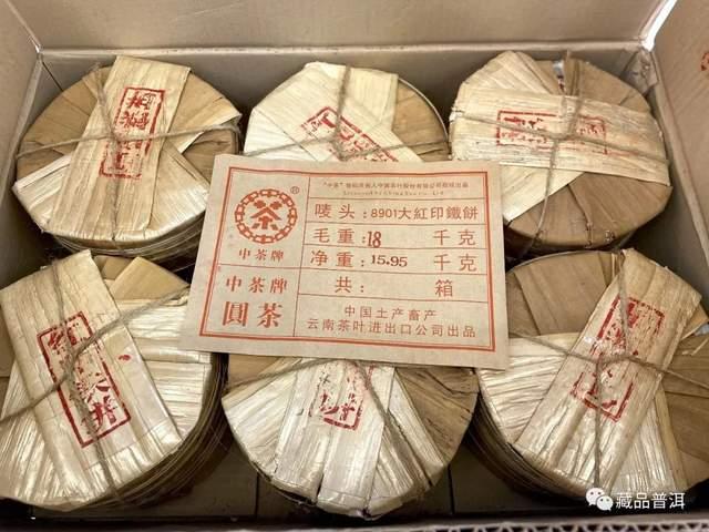 揭秘普洱老茶验货流程!掌握4个实用步骤,购买老茶更放心! 揭秘普洱老茶验货流程!掌握4个实用步骤,购买老茶更放心!