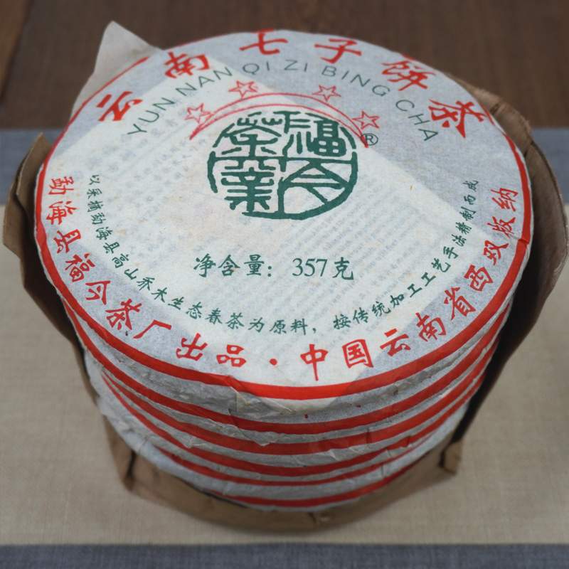 揭秘普洱老茶验货流程!掌握4个实用步骤,购买老茶更放心! 揭秘普洱老茶验货流程!掌握4个实用步骤,购买老茶更放心!