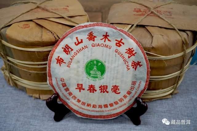 揭秘普洱老茶验货流程!掌握4个实用步骤,购买老茶更放心! 揭秘普洱老茶验货流程!掌握4个实用步骤,购买老茶更放心!