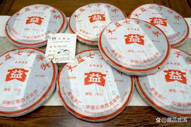 大益601勐海之星:珍品等级,多元拼配,大益高档熟茶代表! 大益601勐海之星:珍品等级,多元拼配,大益高档熟茶代表!